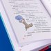 Дополнительное изображение книги «Конни и поездка на море»