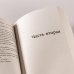 Дополнительное изображение книги «Ненастье»