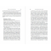 4 правила успешного лидера