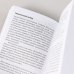 Дополнительное изображение книги «Недоверчивые умы. Чем нас привлекают теории заговоров»