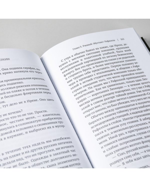 В ожидании Америки