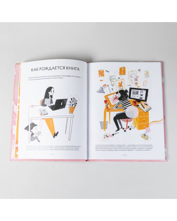 Чем пахнут книги