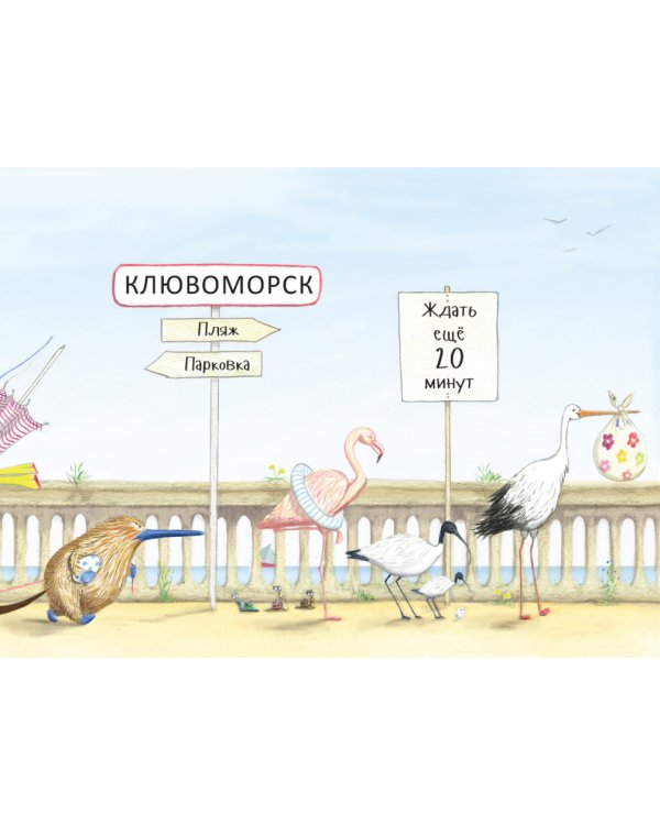 Все такие разные