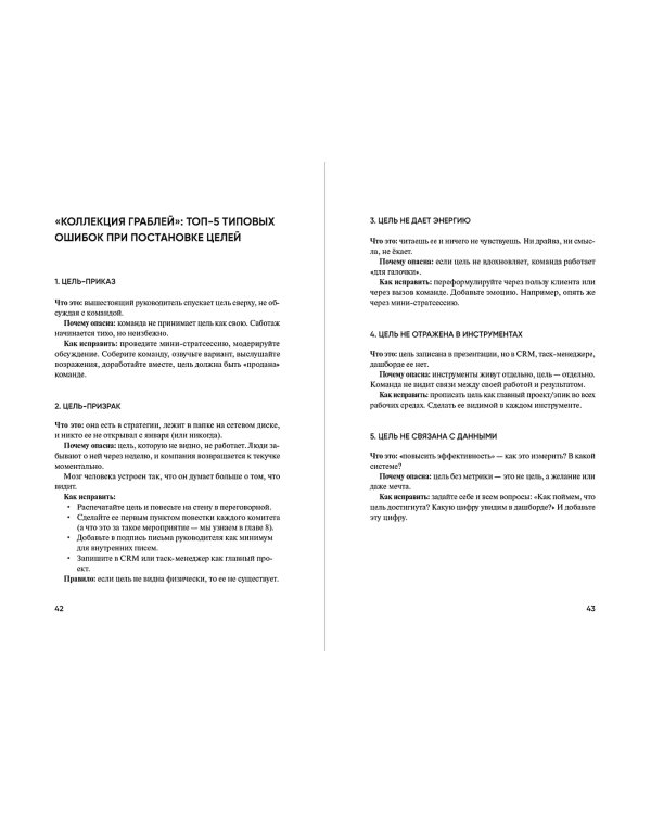 Цифровая культура бизнеса. Как развивать компанию и команду в эпоху ИИ: система принципов, практик и инструментов
