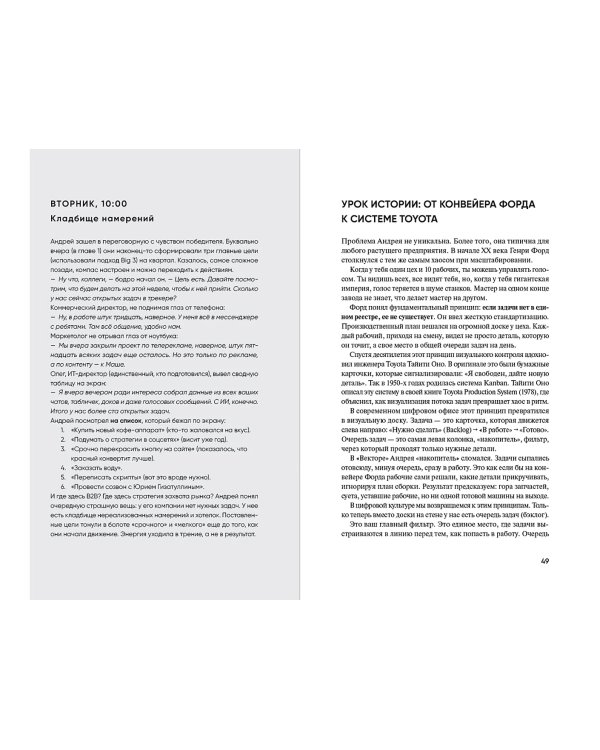 Цифровая культура бизнеса. Как развивать компанию и команду в эпоху ИИ: система принципов, практик и инструментов