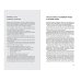 Цифровая культура бизнеса. Как развивать компанию и команду в эпоху ИИ: система принципов, практик и инструментов