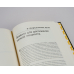 Библиотека Сбера Жизнь на полной мощности. Управление энергией — ключ к высокой эффективности, здоровью, и счастью. Том 44 (Библиотека Сбера)