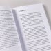 Вопрос о виновности. О политической ответственности Германии. Предисловие Николая Эппле Вопрос о виновности. О политической ответственности Германии. Предисловие Николая Эппле