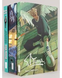 Книжный краш Птица, Разломы, Невероятное преступление Худи Розена