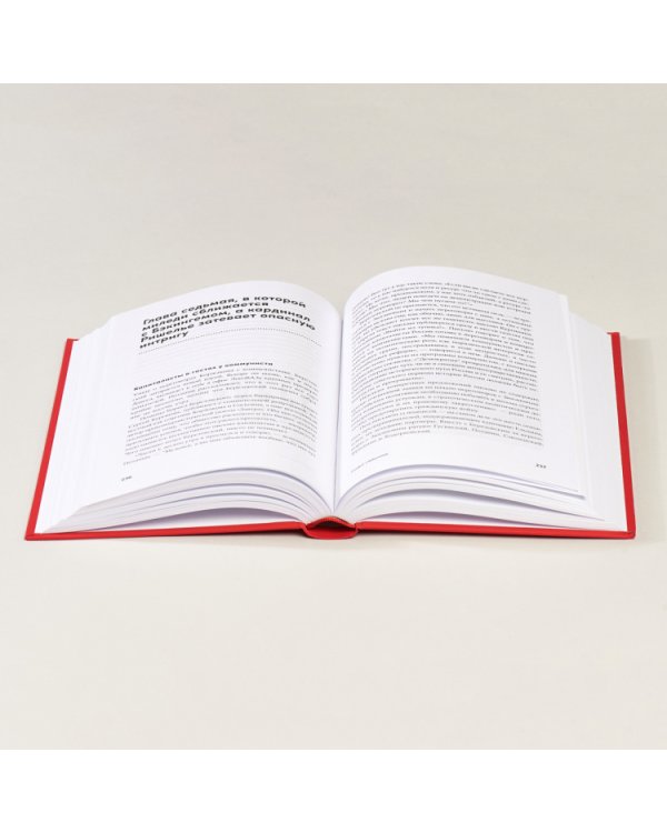 Все свободны. История о том, как в 1996 году в России закончились выборы