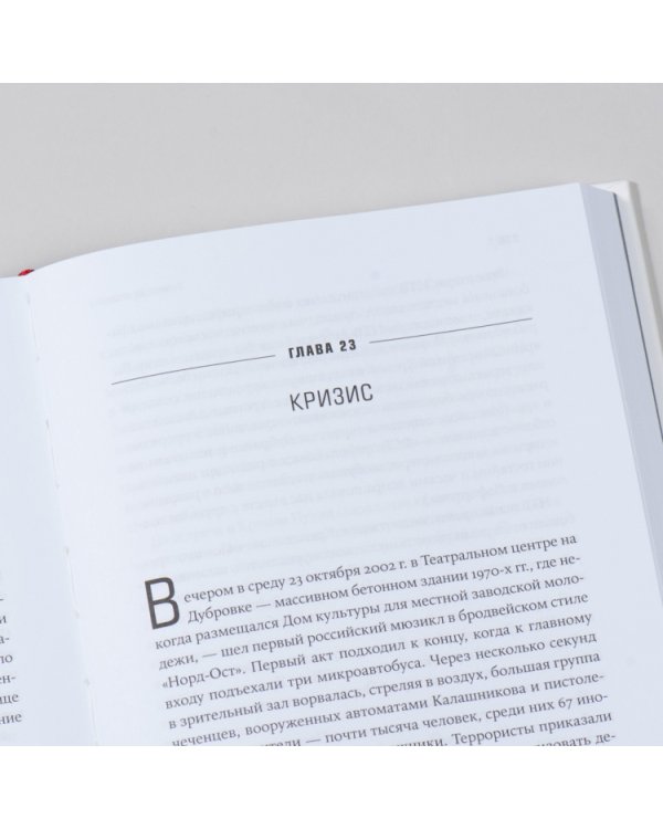 Свои среди чужих. Политические эмигранты и Кремль: Соотечественники, агенты и враги режима