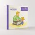 Большая книга приключений Конни. Эмоции