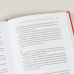 Дополнительное изображение книги «Ниндзя продаж. Тайное искусство больших побед»