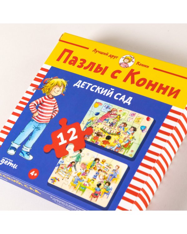 Пазлы с Конни: Детский сад
