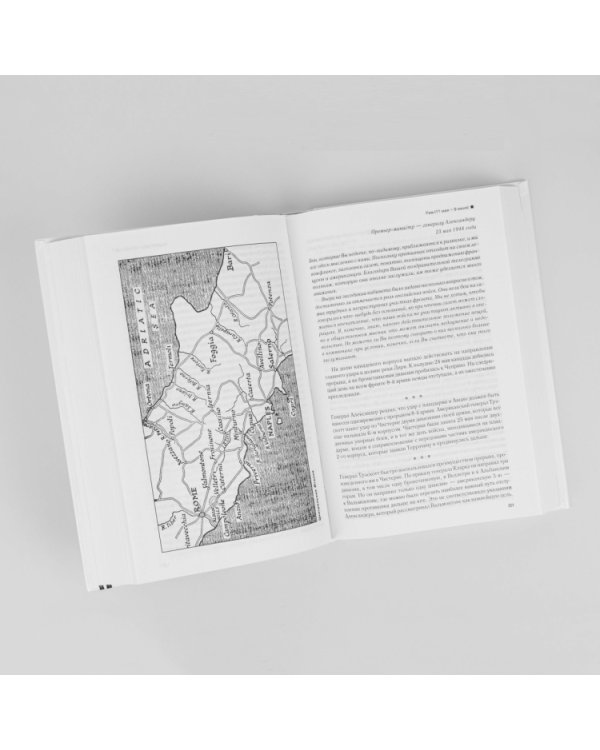 Вторая мировая война (комп.3кн.)