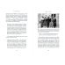 Бунин и Набоков. Ученичество — мастерство — соперничество 1917–1977 Бунин и Набоков. Ученичество — мастерство — соперничество 1917–1977