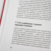 К северу от 38 параллели. Как живут в КНДР