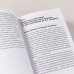 Дополнительное изображение книги «125 лет кинодраматургии. От братьев Люмьер до братьев Нолан»