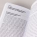 Дополнительное изображение книги «125 лет кинодраматургии. От братьев Люмьер до братьев Нолан»