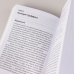 Дополнительное изображение книги «125 лет кинодраматургии. От братьев Люмьер до братьев Нолан»