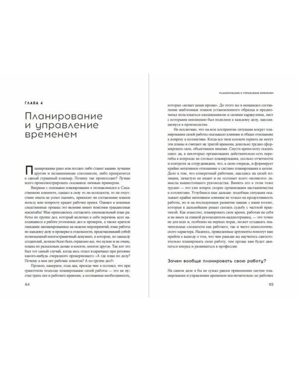 Секреты успеха юриста и адвоката.Советы начинающим и не только