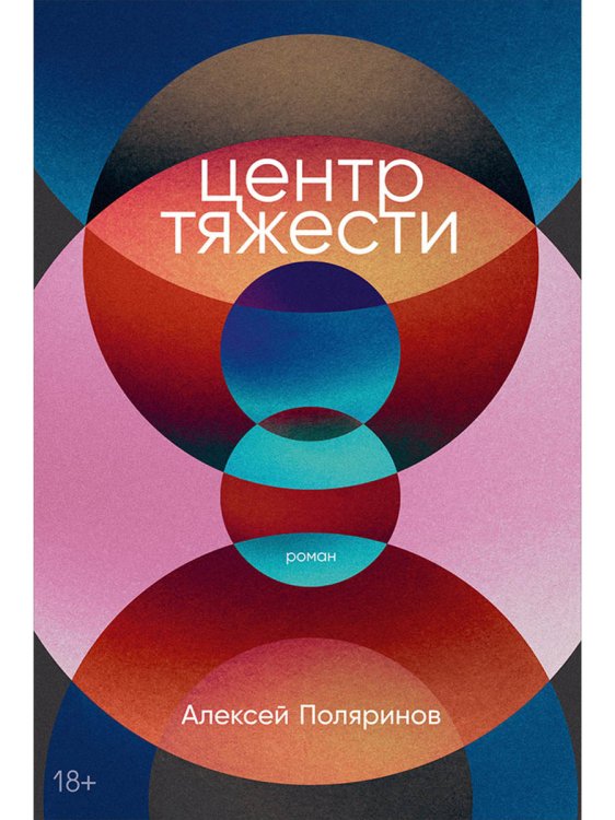 <> Центр тяжести