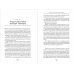 Складки на ткани пространства-времени.Эйнштейн,гравитационные волны и будущее астрономии