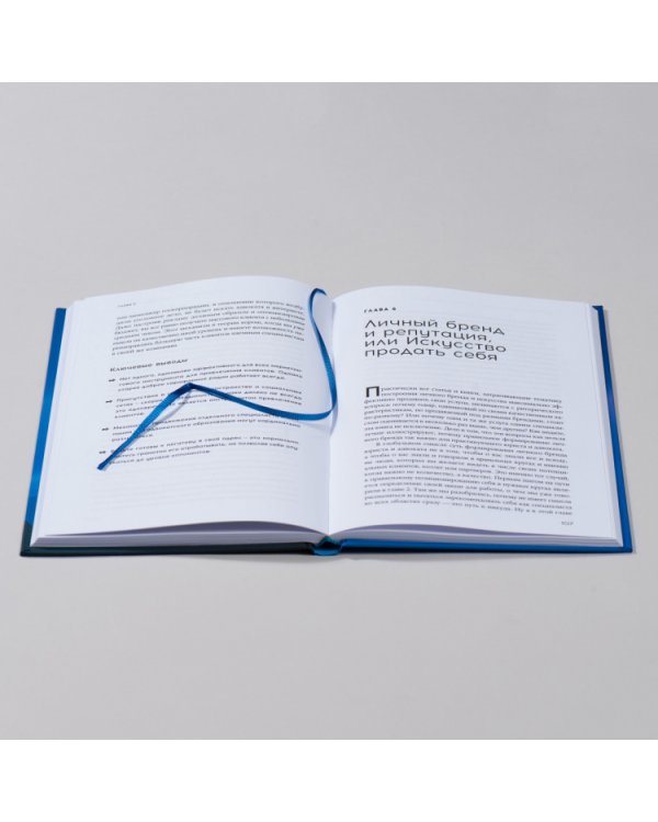 Секреты успеха юриста и адвоката.Советы начинающим и не только