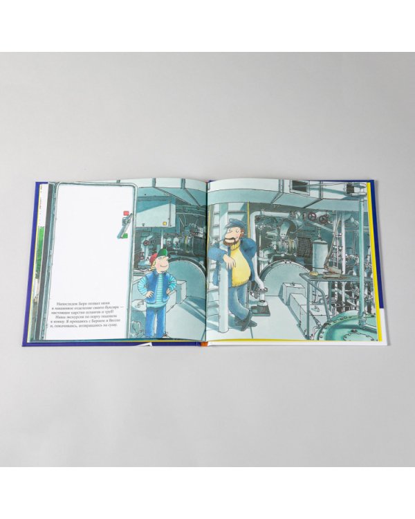 Капитан буксира