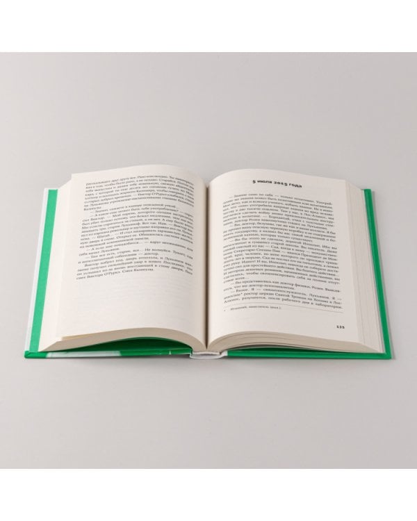 316, пункт «В»