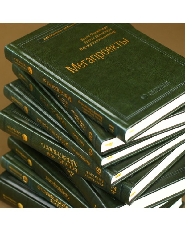 Семь этюдов по физике. Том 78 (Библиотека Сбера)