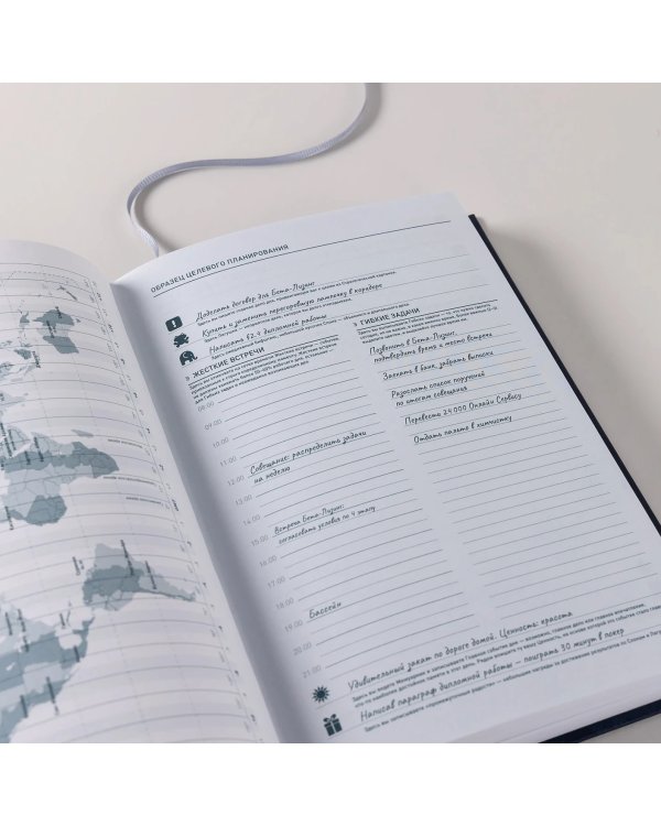 Дополнительное изображение книги «Ежедневник: Метод Глеба Архангельского. датированный, 2027»