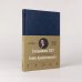 Дополнительное изображение книги «Ежедневник: Метод Глеба Архангельского. датированный, 2027»