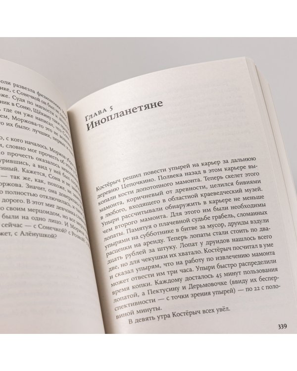 Блуда и МУДО