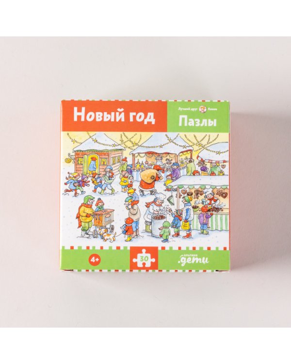 Пазлы с Конни: Новый год