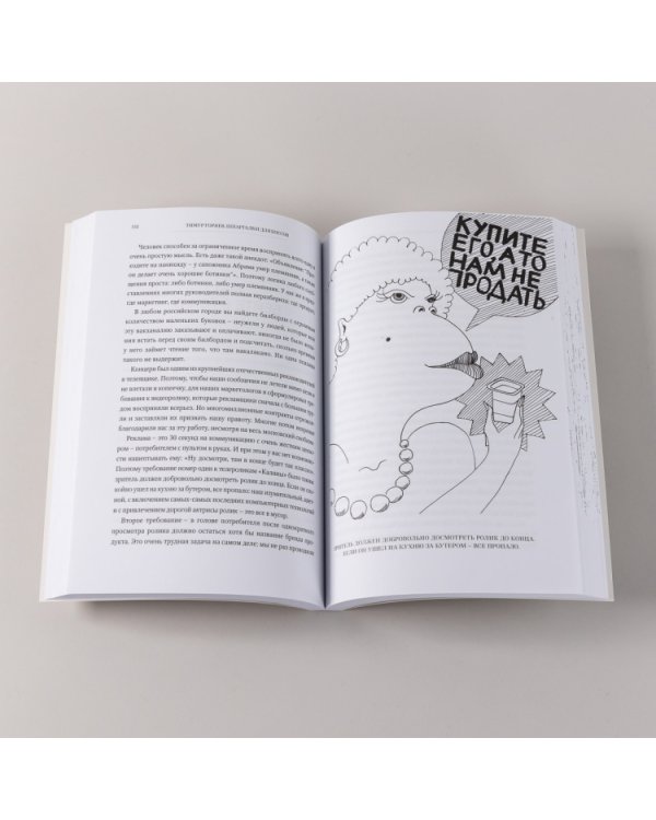 Шпаргалки для боссов. Жесткие и честные уроки управления, которые лучше выучить на чужом опыте