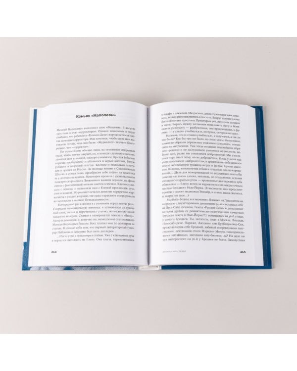 Великая мать любви