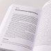 Дополнительное изображение книги «Один на один с жизнью. Книга, которая поможет найти смысл»