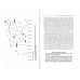 Технологии Четвертой промышленной революции. Том 80 (Библиотека Сбера) Технологии Четвертой промышленной революции. Том 80 (Библиотека Сбера)