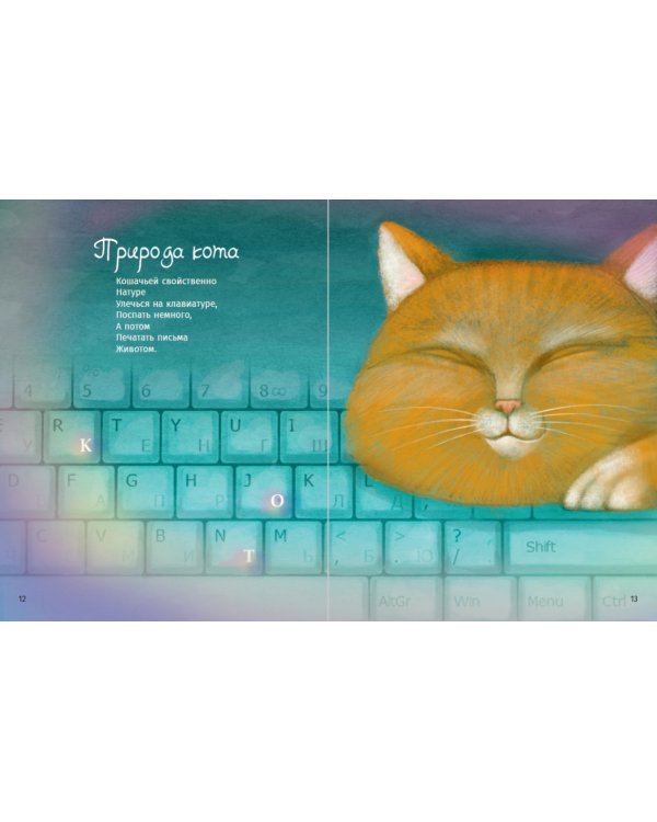 Мартын и Барсик.Два кота-красота!