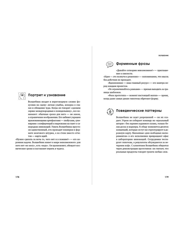 О мой босс!. 20 типов начальников, из-за которых хочется уволиться: Инструкция по выживанию