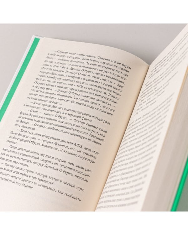 316, пункт «В»