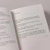 Зелёное удостоверение епископа, сложенное вдвое. Стихотворения