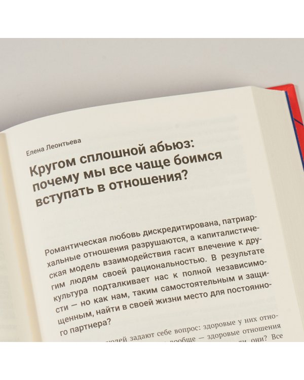 Конец привычного мира.Путевод.журнала"Нож"по новой этике,новым отношен.и новой справедлив