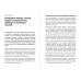 Конец привычного мира.Путевод.журнала"Нож"по новой этике,новым отношен.и новой справедлив Конец привычного мира.Путевод.журнала"Нож"по новой этике,новым отношен.и новой справедлив