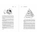 Финансы и торговля Сам себе финансист.Как тратить с умом и копить правильно
