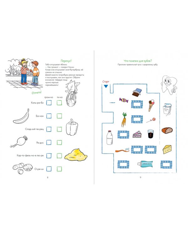 Чистим зубы с Конни