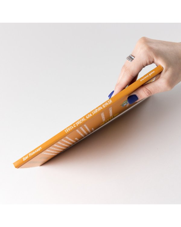 Трать с умом, как зайчик Фунди. История про огромные тыквы