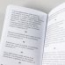 Дополнительное изображение книги «Самое важное»