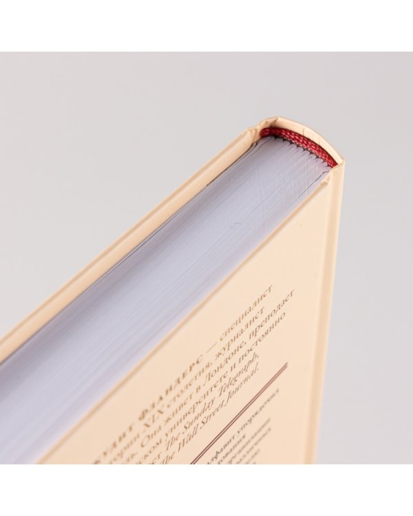 Всему свое место. Необыкновенная история алфавитного порядка